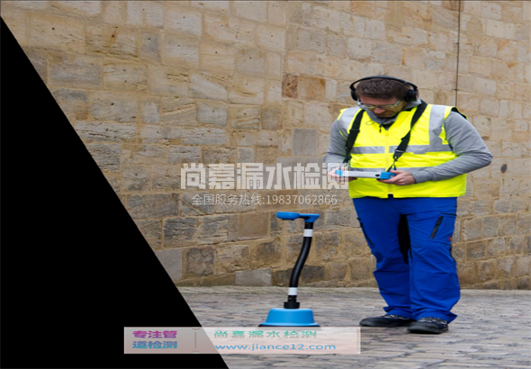 瓜州漏水检测的原理有哪些？